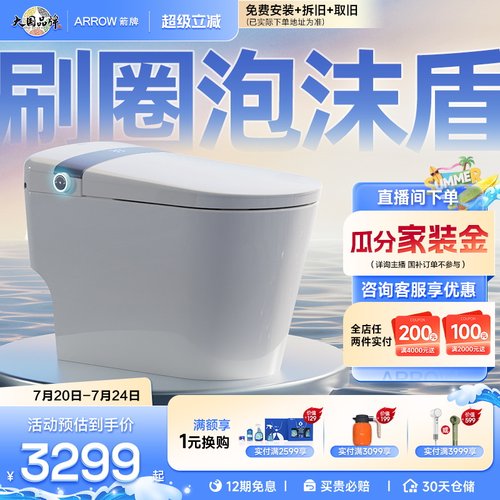 到店体验仅供产品展示，开放网点为佛山总店