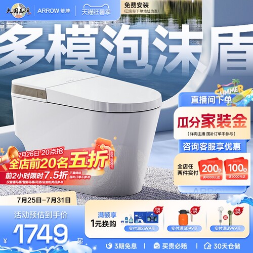 加购优先发货   详情撩客服