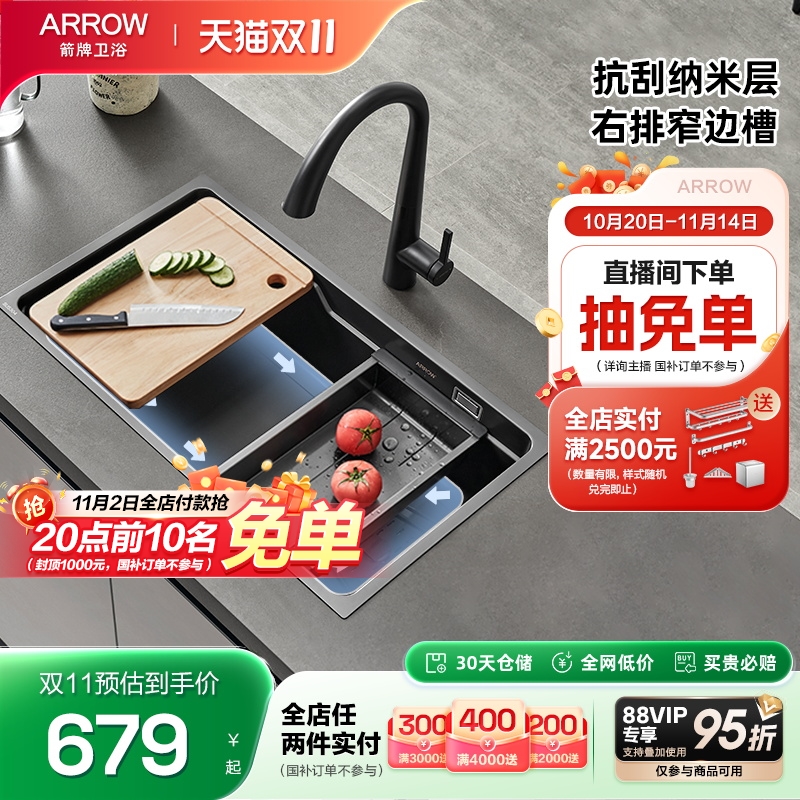 窄边槽304不锈钢纳米抗油抑菌