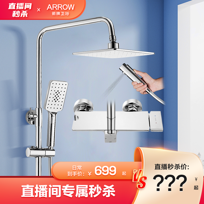 一键升降，一键切换