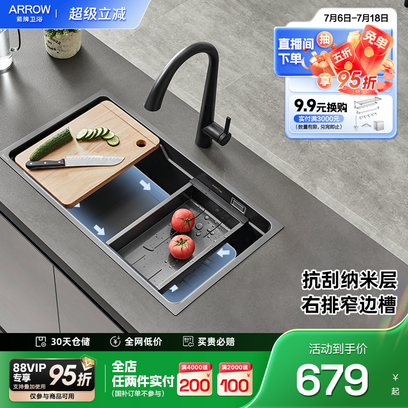 窄边槽304不锈钢纳米抗油抑菌