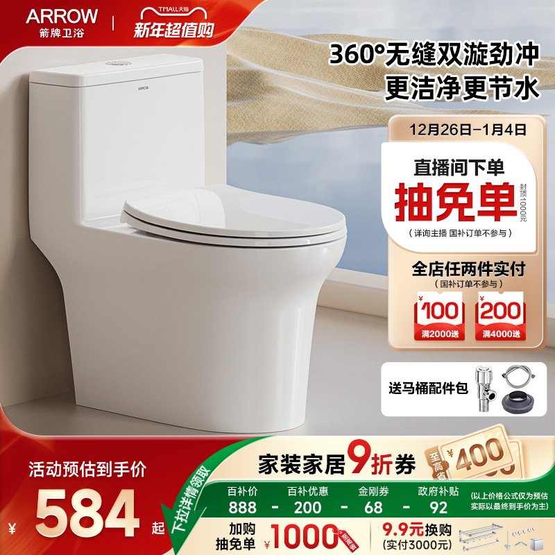 ���� С���������޳������Ͱ �������� 9��ȯ 609Ԫ(������)