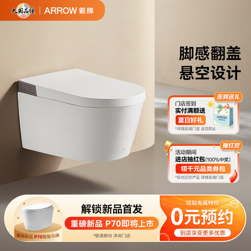 仅支持预约到门店 线上仅展示 请勿直接购买