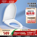 箭牌卫浴马桶盖板通用坐便器配件家用马桶圈加厚普通座圈坐便盖