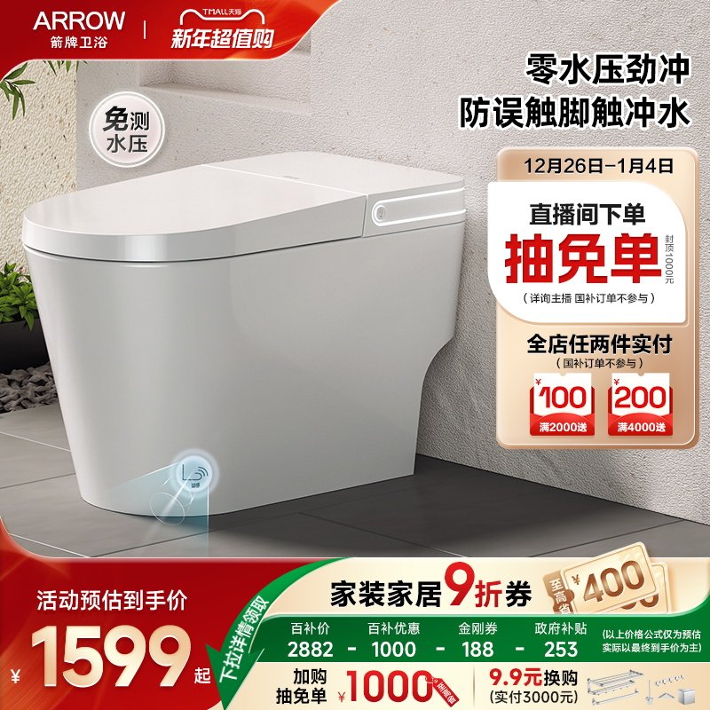 ���ڲ��������Ƶ�ˮѹ�������������Զ����� 1429Ԫ(������)