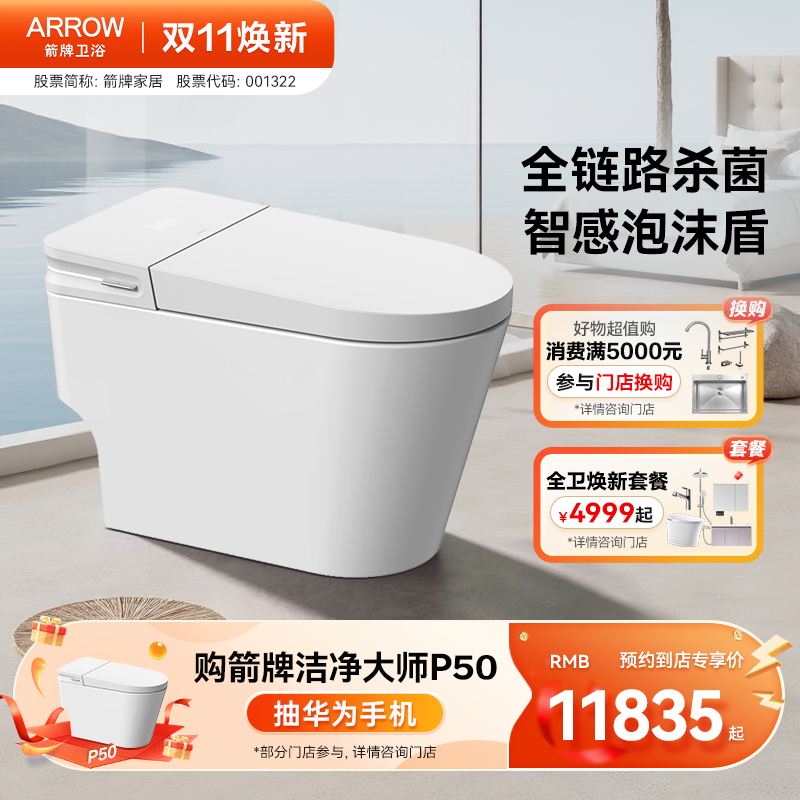 潮流精品,品质保证