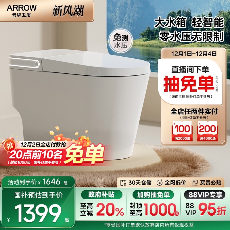 加购优先发货   详情撩客服