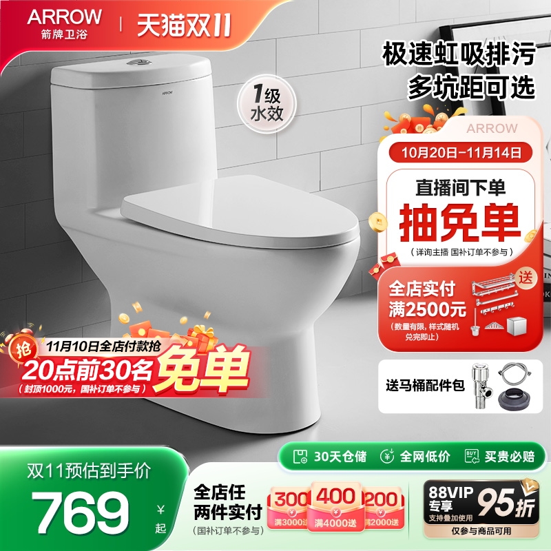 加购优先发货   详情撩客服