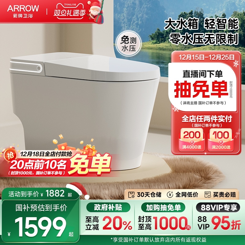 加购优先发货   详情撩客服