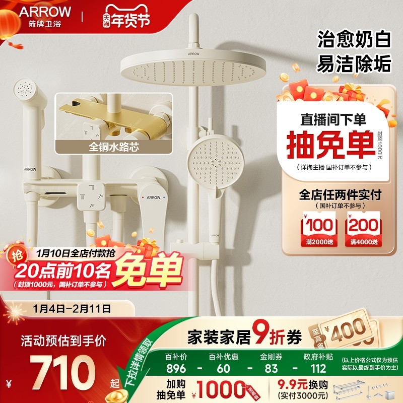 ���ڲ��������� ��ԡ������װ ���ͷ� ���� ��ѹ 569Ԫ(������)