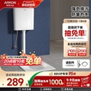 箭牌蹲便器蹲坑水箱家用蹲便器卫生间便盆便池防臭大冲力蹲厕节水