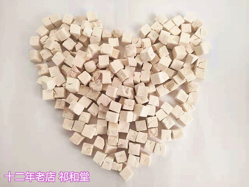 十二年老店磊保堂无硫中心茯苓丁