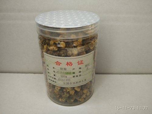 十二年老店保堂杭白菊花胎正品