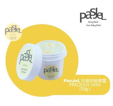 [七妈泰购妊娠纹护理]泰国正品Pasjel全身免洗嫩白孕妇月销量1件仅售88元