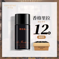 Tiffisen air Freshener spray, automatic perfume dispenser, Perfume Replenishment liquid, household indoor toilet Deodorization Aromatherapy thumbnail 3