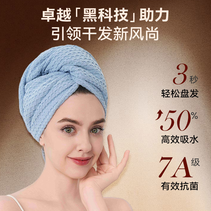 PureBloom干发帽第四代黑科技强吸水抗菌防臭免吹包头干发浴巾女图片