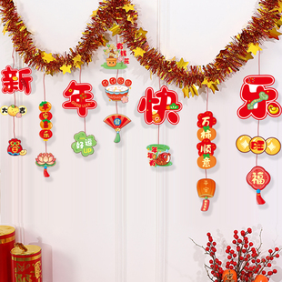 新年装饰拉花彩条毛条彩色彩带商场学校教室元旦氛围布置圣诞挂饰