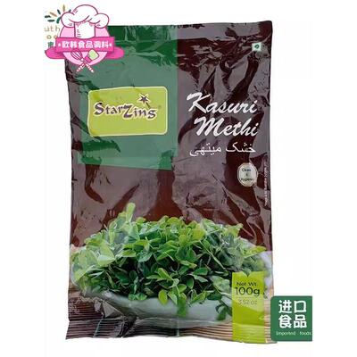 印度葫芦巴叶香细叶100g装