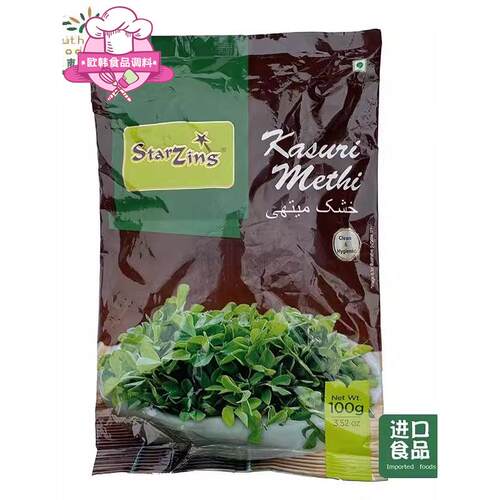 印度葫芦巴叶香细叶100g装