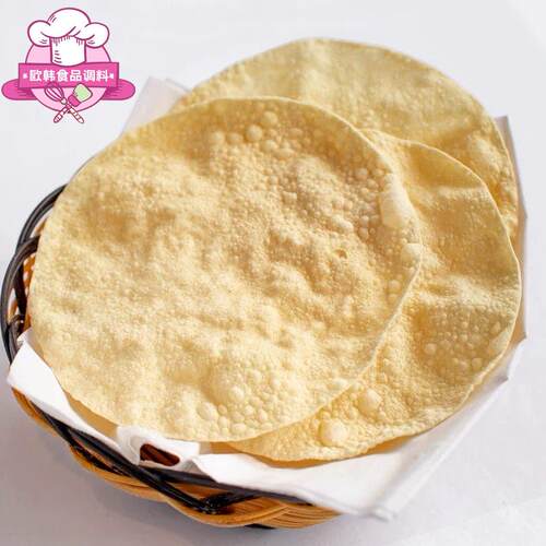 indian food 印度小吃薄饼plain Black Pepper PAPAD 豆饼 200g