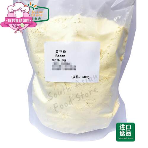 INDIAN FOOD 鹰嘴豆粉 GRAM FLOUR BESAN POWDER 印度黄豆粉 500g