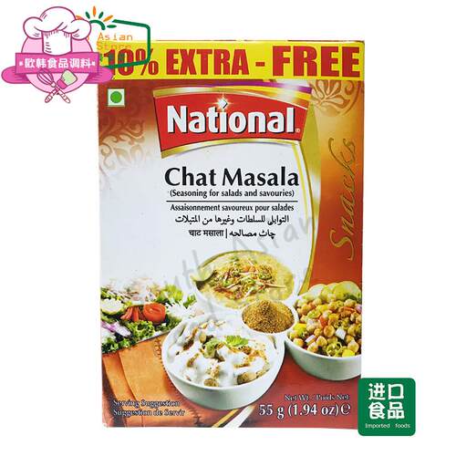 PAKISTAN 巴基斯坦 NATIONAL CHAT MASALA 蔬菜水果沙拉咖哩粉