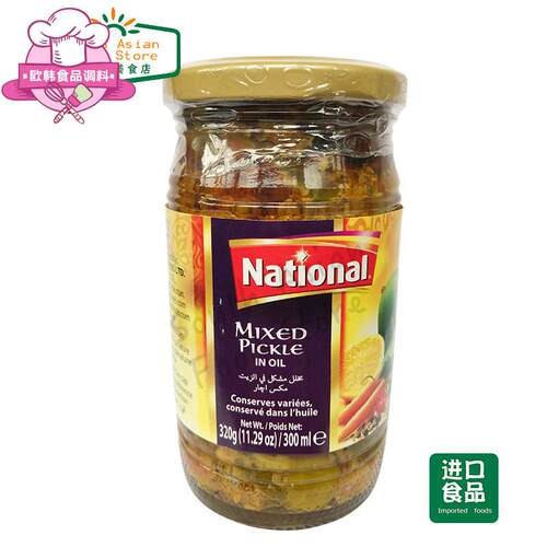 PAKISTANI FOOD 巴基斯坦 achar National mixed pickle 泡菜酱菜