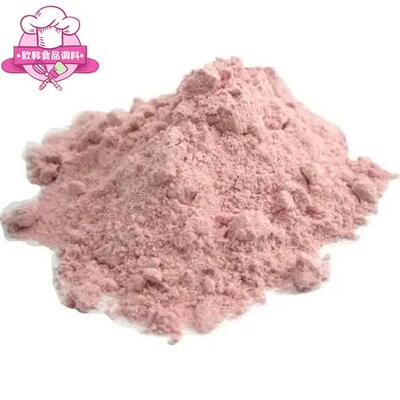 Black salt spices 100g