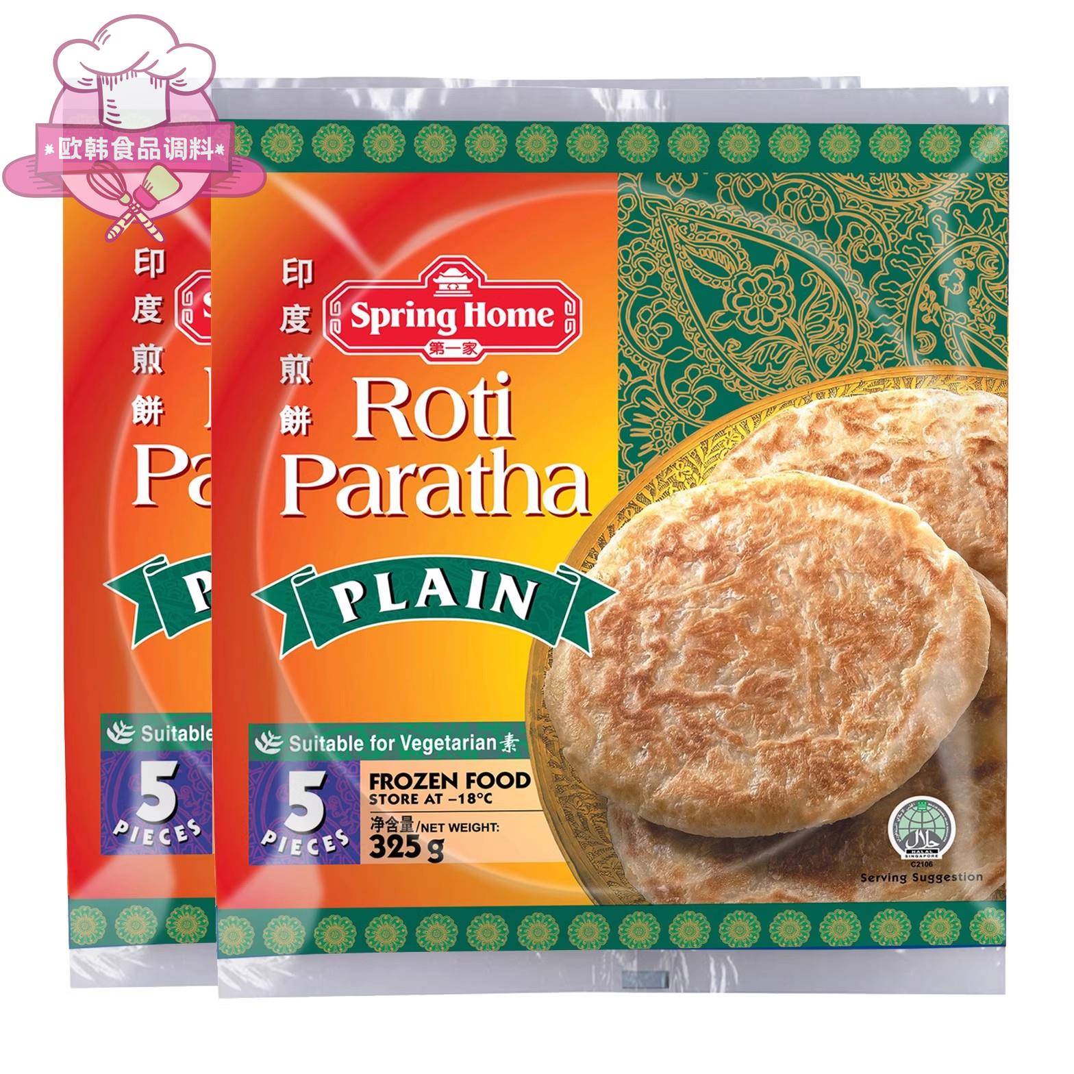家/Spring Home原味印度煎饼325g葱抓饼5片素食饼新加坡进口
