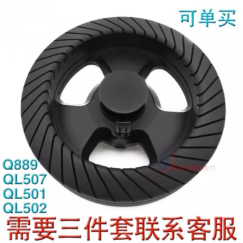 美的燃气灶QL507B分火器配件 大火盖小火盖三件套 家用灶具非原装