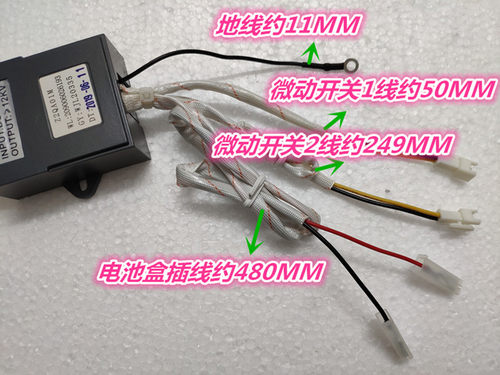原装万家乐点火器煤气灶具配件DQZ01 QA01发生器脉冲放电盒打火器