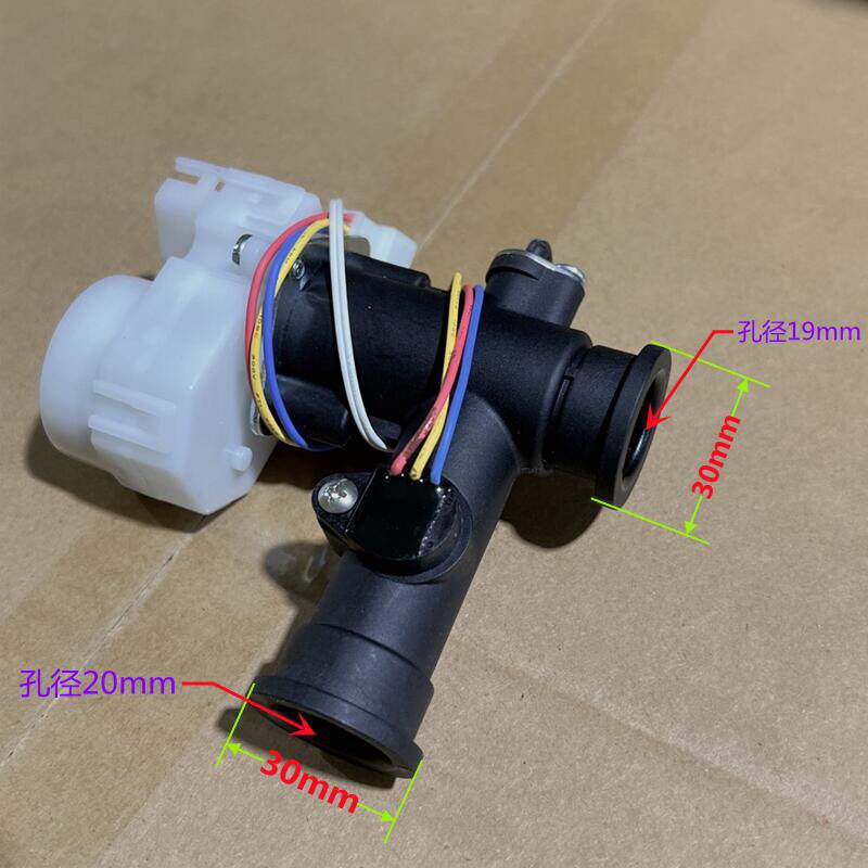 原装万家乐进水比例阀热水器RQ11QH3V-W水流传感器开关霍尔传感器