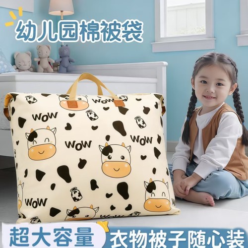 幼儿园被子收纳袋防水大容量