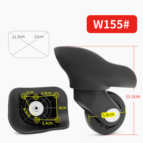 拉杆箱行李箱轮子配件mendoza马德沙万向轮旅行箱轱辘皮箱滚轮155