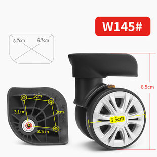 七匹狼拉杆箱POLO行李箱轮子红鹰L W万向轮轱辘旅行箱皮箱脚轮145