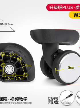 万向轮行李箱轮子宏盛A-165拉杆密码箱奔轮BL-108登机旅行箱轮346