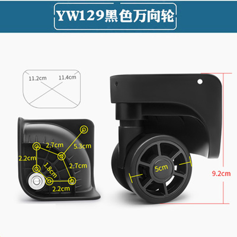 轮子配件DL-A169/LBJB 171拉杆行李箱DL-169K万向轮旅行箱轱辘129