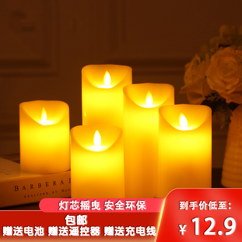 充电遥控仿真电子蜡烛灯剧本杀道具烛光音乐会婚庆停电家用小夜灯