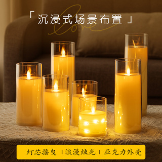 LED电子蜡烛 亚克力仿真玻璃杯蜡烛灯烛光音乐会婚庆露营气氛装饰