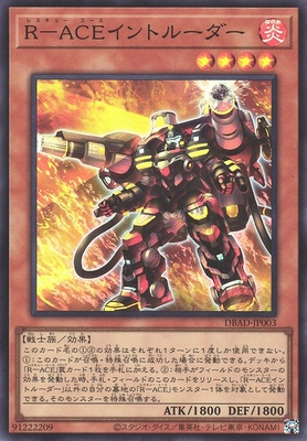 [苍之神话]游戏王 DBAD 救援ACE队 双脉冲炮灭火员 SR 日文 日版
