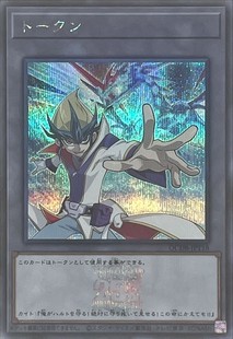 游戏王 QCDB 衍生物卡 天城快斗&银河眼光子龙 SR/SER 日文 日版