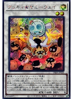 游戏王 DBJH 曲奇饼猫 味美喵奖品 N/NPR/SER 日文 日版