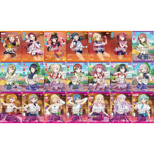LoveLive! OCG 补充包 MELLOW MOMENT R