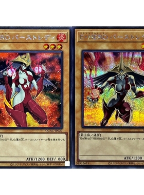 游戏王 QCAC/LPG1 元素英雄 爆热女郎 SR/UR/SER/QCSER 日文 日版