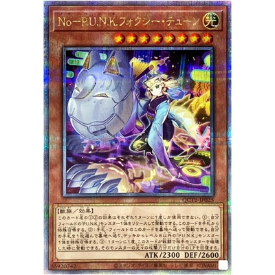 游戏王 DBGC/QCTB 能朋克 调狐 NPR/SR/SER/QCSER 日文/简中