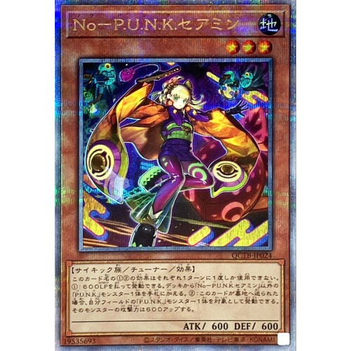 游戏王 DBGC/QCTB 能朋克 世阿弥 NPR/SR/SER/QCSER 日文/简中
