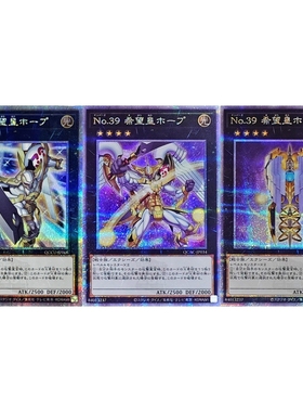 No.39 希望皇 霍普 NPR/UR/UTR/GR/GSR/ESR/20SER/SER/PSER/QCSER