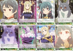 绿色 镜中晖光 幻日夜羽 C卡 YHN