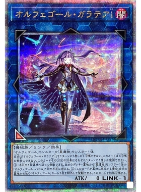 游戏王 QCTB 自奏圣乐·伽拉忒亚i SR/SER/QCSER 日文 日版