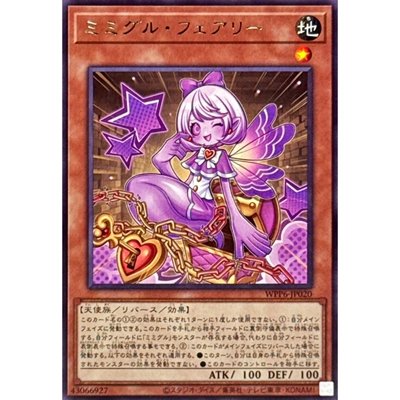 [苍之神话]游戏王 WPP6 阿努比斯的审判 R 日文 日版